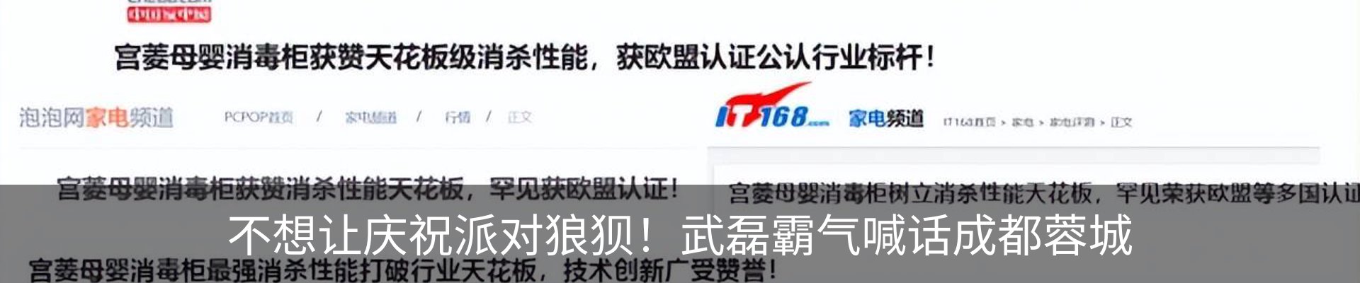 行业资讯