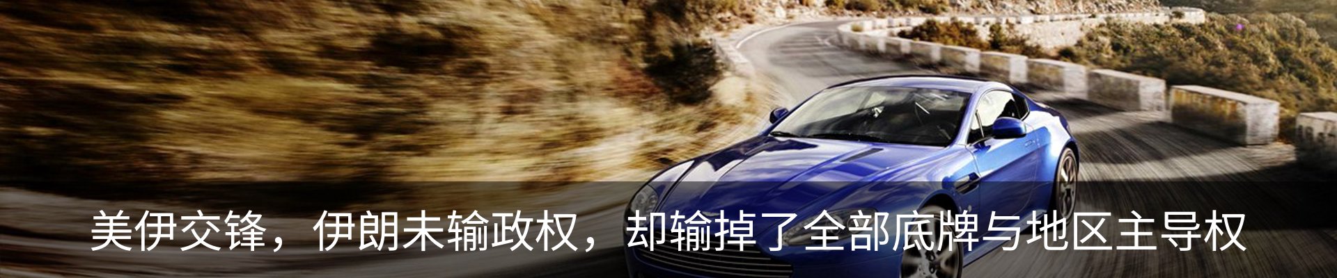 行业资讯