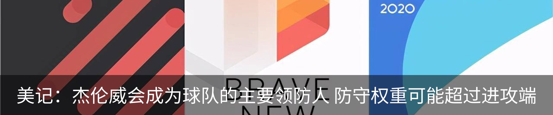 行业资讯